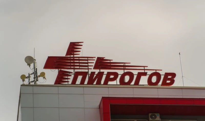 В "Пирогов" откриват паметник за лекарите, борили се с COVID-19
