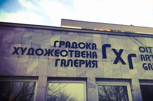 На 23 май петък от 18 00 ч в Градската