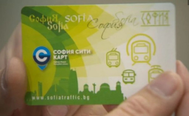 "Спаси София" предложи как да се компенсират пътуващите с карти