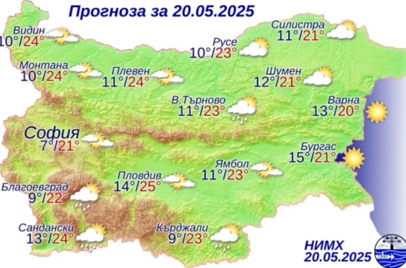 НИМХ за утре: Дъжд, гръмотевици, възможни са и градушки