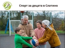 Сдружение "Безопасни детски площадка" с кампания за спортна площадка за деца в село Слатино