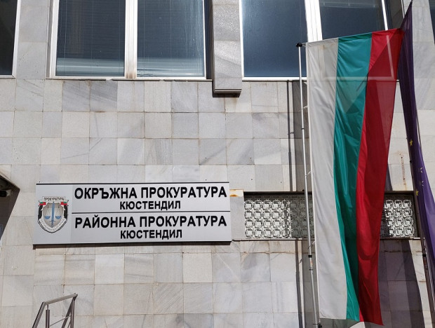 Помощникът на българския национален представител в Евроюст Ивайло Илиев вече