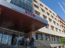 Висшето училище по застраховане и финанси се преобразува на Университет по застраховане и финанси