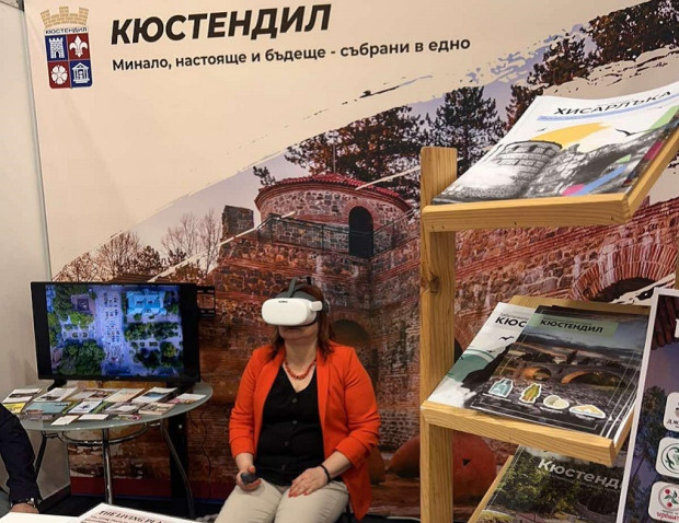 Община Кюстендил презентира туристическия си потенциал по иновативен и атрактивен
