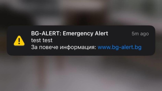 На 2 май 2025 г бе изготвен План за използване