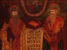 Честваме Деня на българската просвета и култура и на славянската писменост