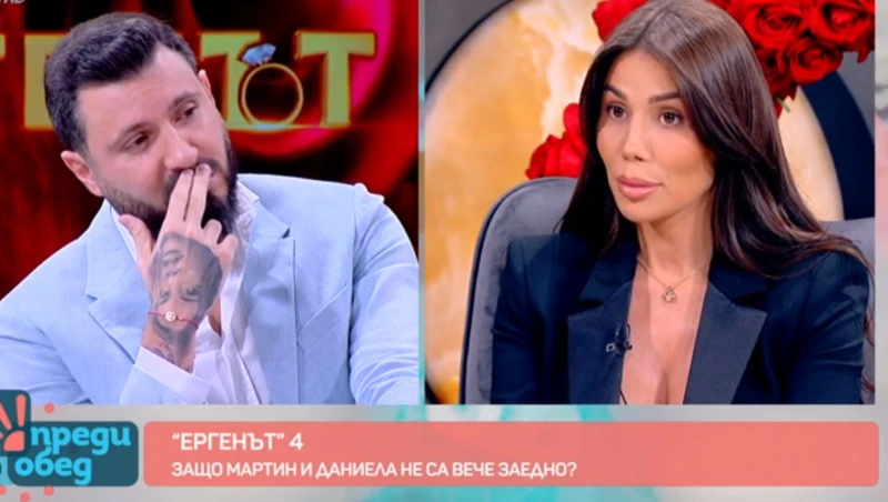 Мартин се нарече глупак и балък в ефира на bTV, семеен мъж давал много пари на Даниела
