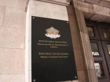 МОН предложи промени в Закона за предучилищното и училищното образование