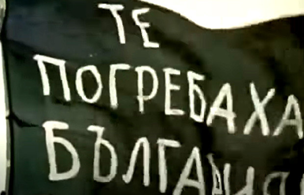 Потайност: Сцената с черното знаме от легендарен БГ филм свързва Варна и Пловдив