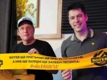 Ботев Пловдив уволни дисциплинарно човек от ръководството