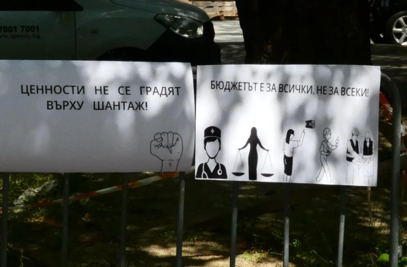 Граждани протестираха пред КНСБ в София срещу синдикатите, подкрепили протеста на наземния транспорт