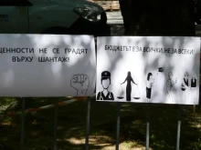 Граждани протестираха пред КНСБ в София срещу синдикатите, подкрепили протеста на наземния транспорт