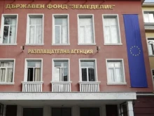Фермерите получиха 14.8 млн. лева по еко схемата за екстензивна паша