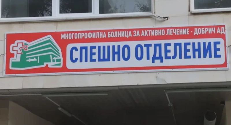 15-годишно момче от Добрич е в болница с комоцио, след като било пребито от бащата на свой приятел, опитал се да го прегази и с кола!