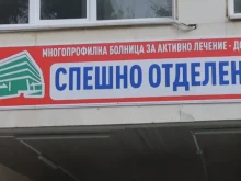 15-годишно момче от Добрич е в болница с комоцио, след като било пребито от бащата на свой приятел, опитал се да го прегази и с кола!