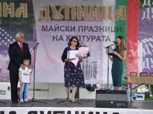 В Дупница награждават заслужили ученици и педагози  