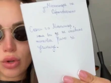 В писмо до министър Вълчев: Синът на Алекс Богданска поиска да не става рано за училище