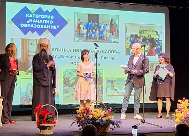 Пловдивска учителка бе отличена с национална награда