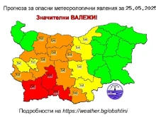 Червен код за интензивни валежи е обявен за област Смолян