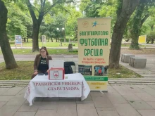 Студенти по "Медицина" на Тракийски университет ще играят срещу рака в благотворителен футболен мач под липите 