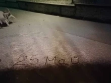 Зимна приказка: Сняг трупа на Батак в края на месец май