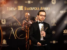 Ростислав Георгиев с награда "АСКЕЕР 2025" за "Женитба" на ДТ "Никола Вапцаров" - Благоевград