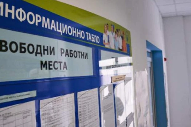 Тревожни данни: Над 600 000 българи в активна възраст нито учат, нито работят