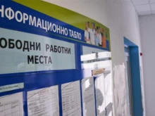 Тревожни данни: Над 600 000 българи в активна възраст нито учат, нито работят