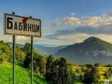 Тетевенско село остава без вода за неопределено време
