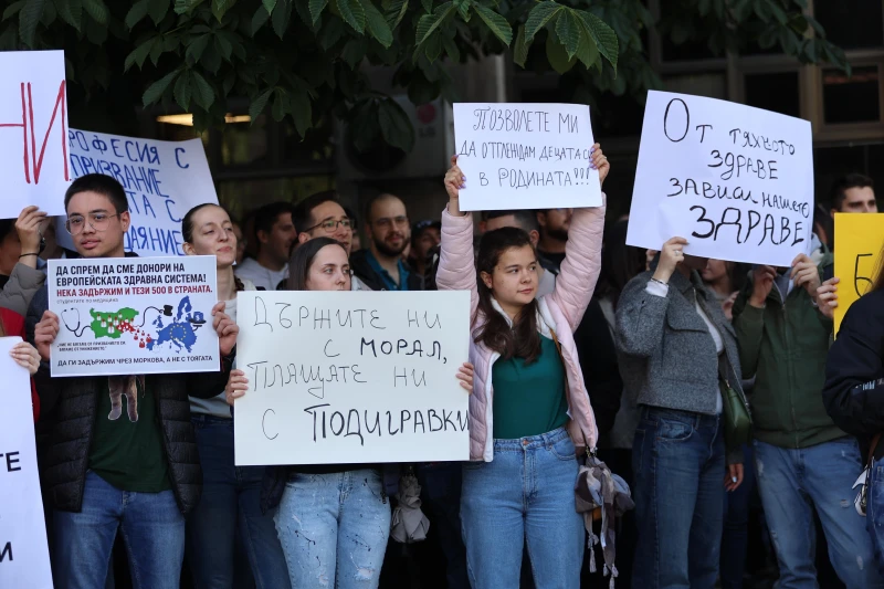 Лекари и студенти по медицина протестират в столицата с искане за достойни възнаграждения
