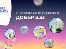 Белла Дамянова, НМД: "Бележник" не е присъда, а сигнал, че институциите трябва да подредят пъзела