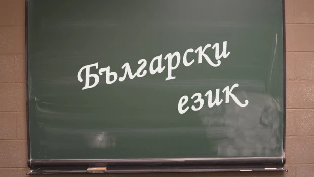 Българските думи и изрази, които са се използвали векове наред