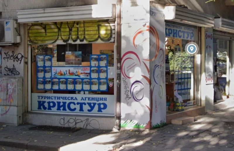 Туристическа агенция в Пловдив попадна в черен списък