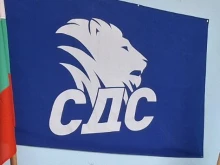 СДС: Всички, които са напълно наясно с ползите от еврозоната, да използват всяка възможност да обясняват на хората