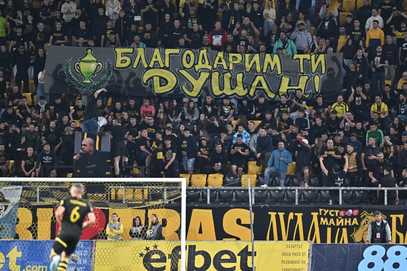БФС глоби Ботев за псувни и заливане с вода