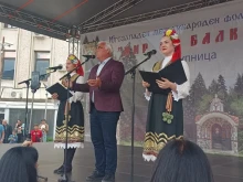 Три дни "Мир на Балканите" в Дупница