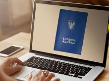 От 1 юни трудовата книжка става дигитална: Кой и как ще има достъп до нашите електронни трудови досиета и доколко защитна ще е тази информация?
