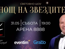 ���������� ��� "��� �� ��������" � 14-��� �� ������� � ��-������� � �������� �� �������