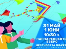 "����� ���� � ����� �� ����������" ���� ������������� �����, ��� ����