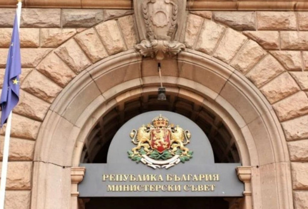 МС: Довършва се законодателната реформа за престъпленията "обида" и "клевета"