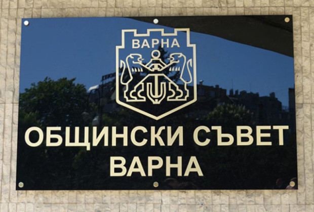 Местният парламент на Варна се събира утре
