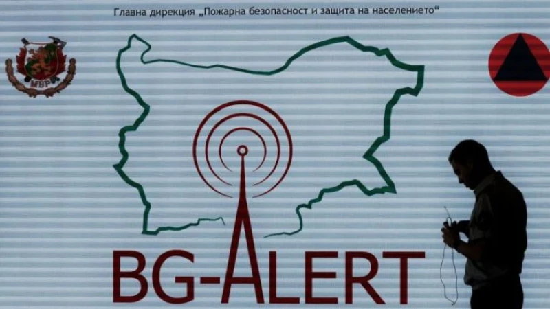 Гл. комисар Джартов: До няколко седмици системата BG-ALERT трябва да функционира изцяло