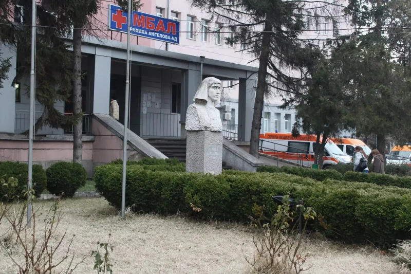 Директорът на болницата в Перник е подал оставка