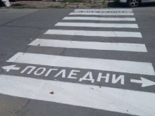 Жена е в болница след като е блъсната от велосипед на пешеходна пътека в Смолян