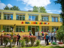 Откриха обновената детска градина "Щастливо детство" в Ямбол