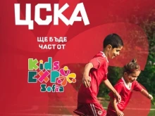 ЦСКА ще учи децата на психология и правилно хранене