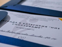 Столична община връчи Годишните награди за постижение в образованието  