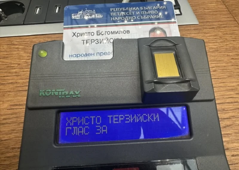 Депутатът Терзийски: Има възможност за допълнително европейско финансиране за Кюстендил