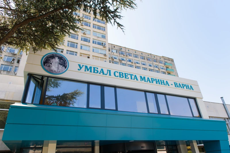 УМБАЛ "Света Марина" - Варна с важно предупреждение