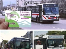 Измама с безплатни карти за градския транспорт в Пловдив